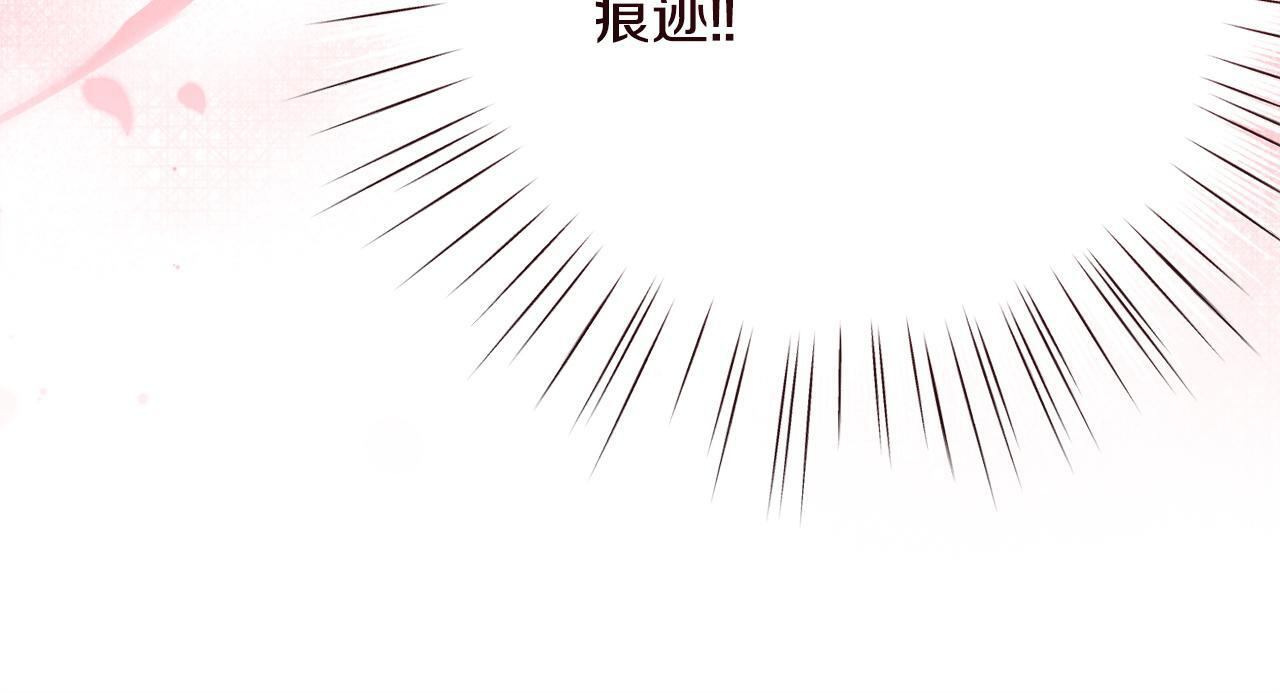 第52话 一阵见血 第174页