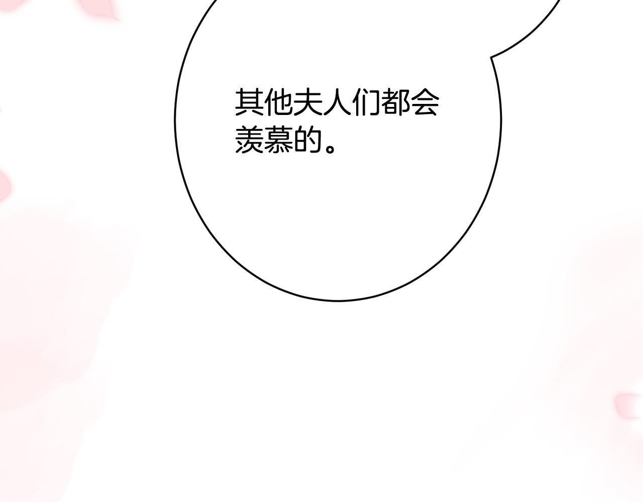 第52话 一阵见血 第178页