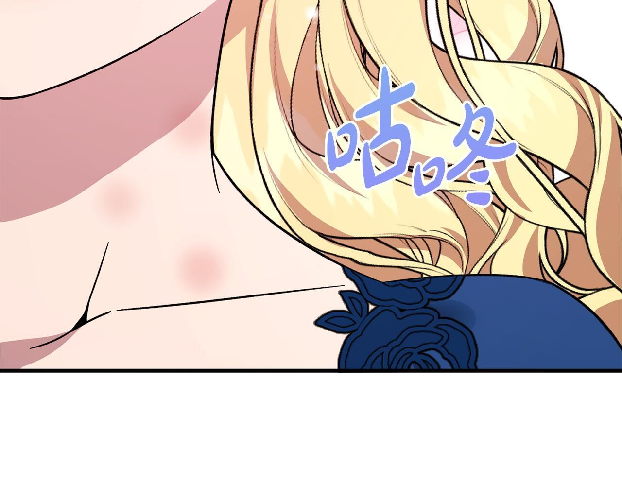 第52话 一阵见血 第182页
