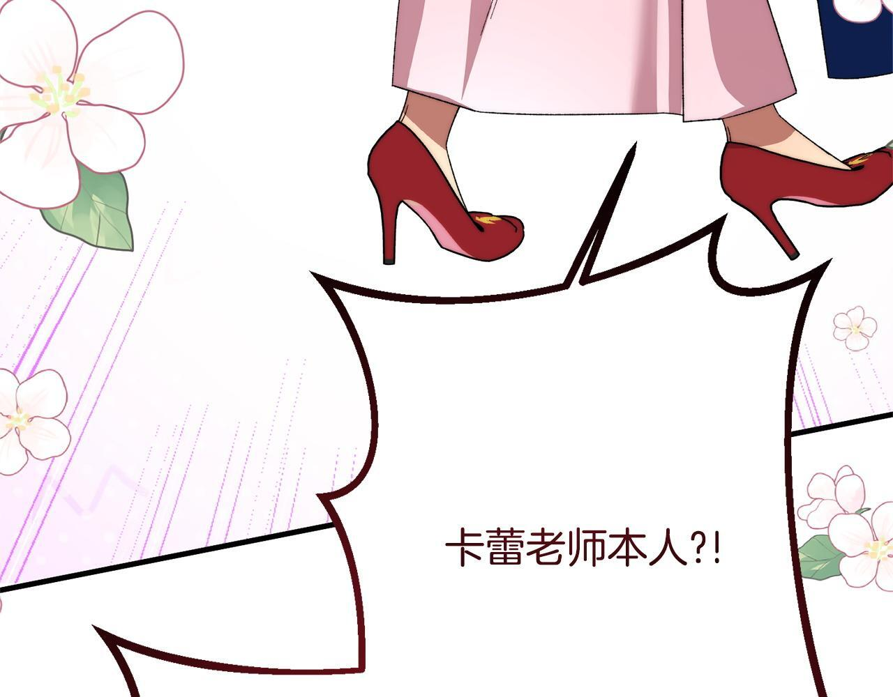 第52话 一阵见血 第197页