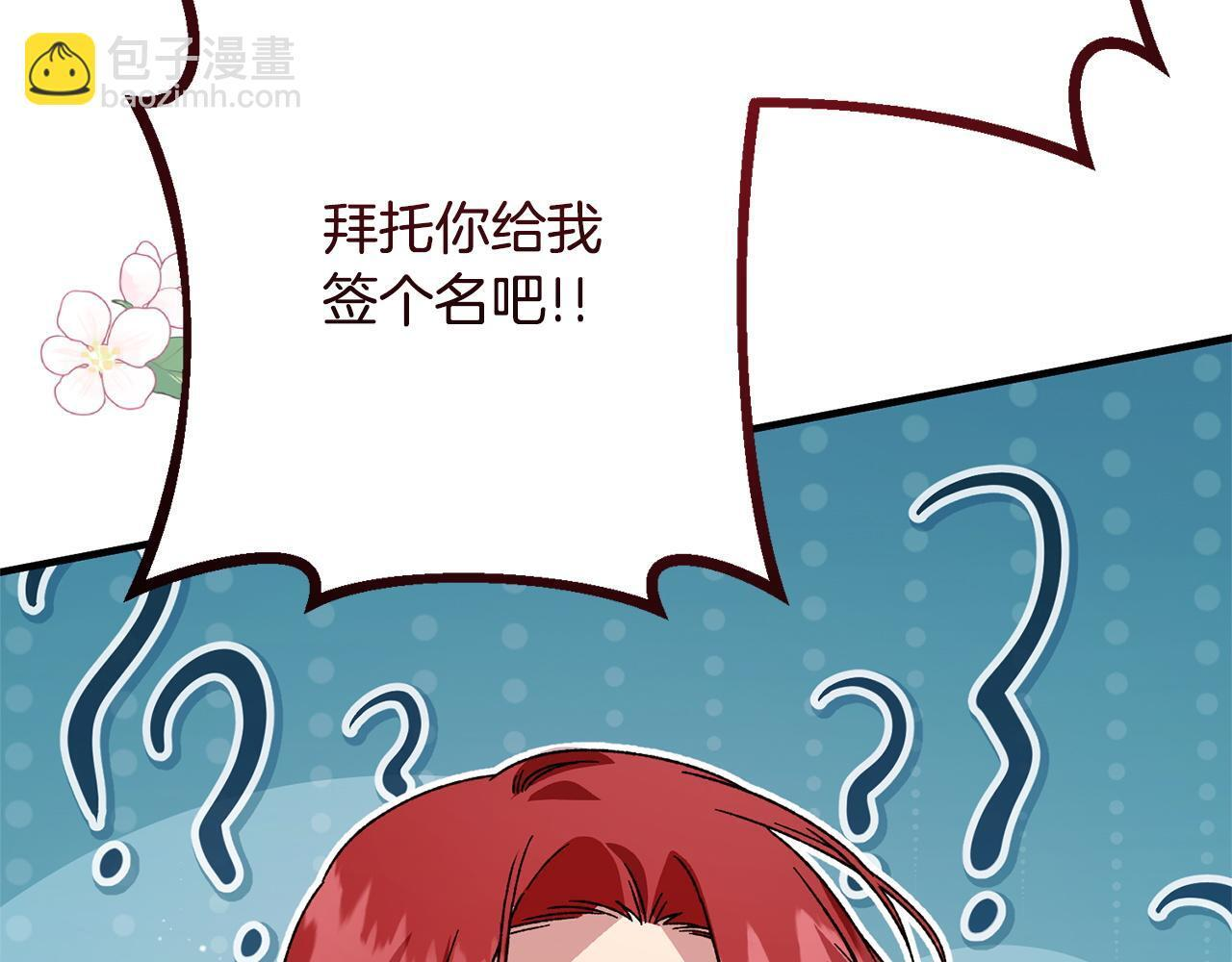 第52话 一阵见血 第198页