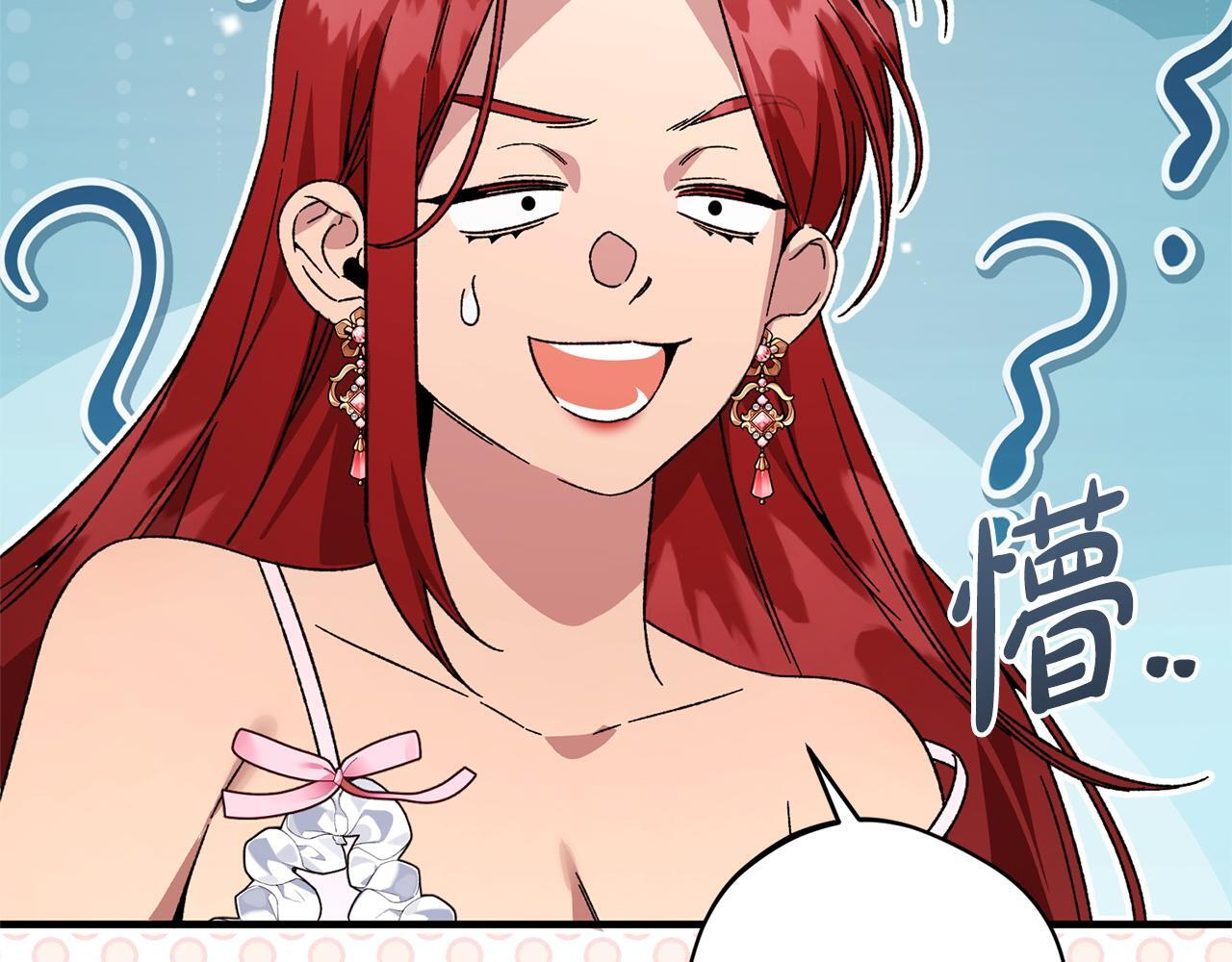 第52话 一阵见血 第199页