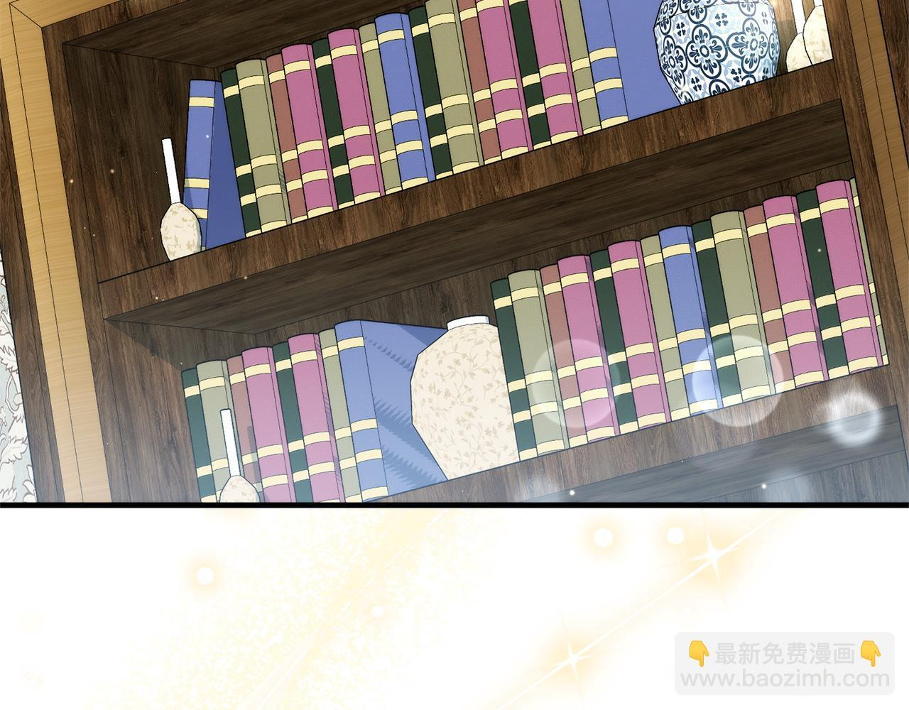 第53话 见到偶像 第23页
