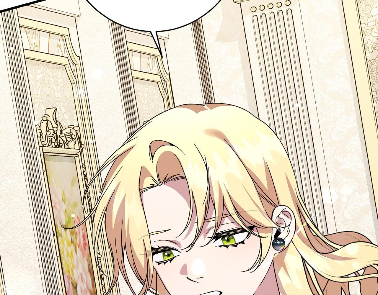 第53话 见到偶像 第56页