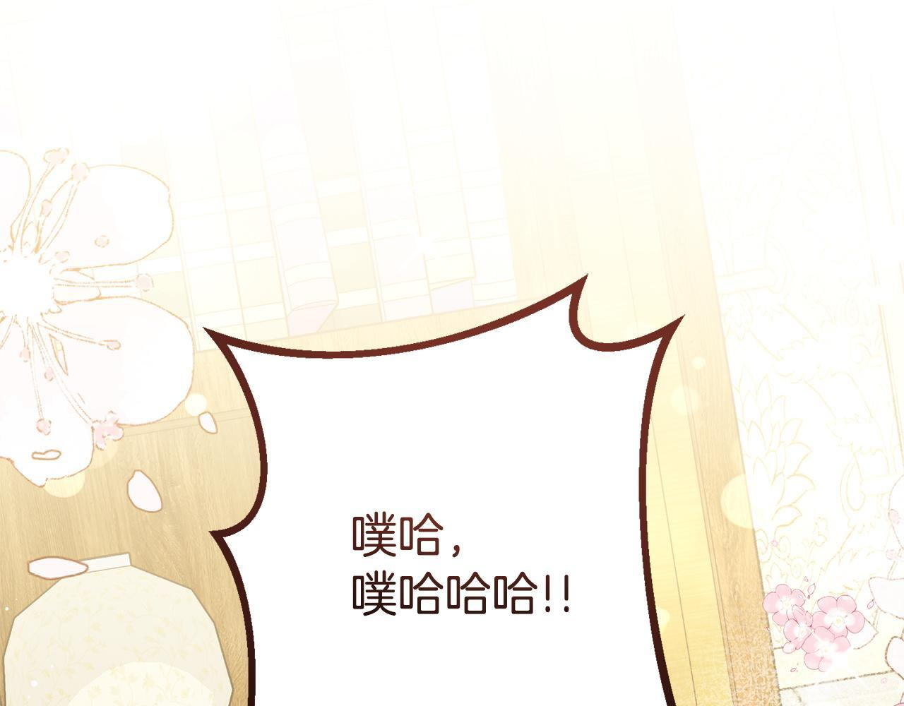 第53话 见到偶像 第70页