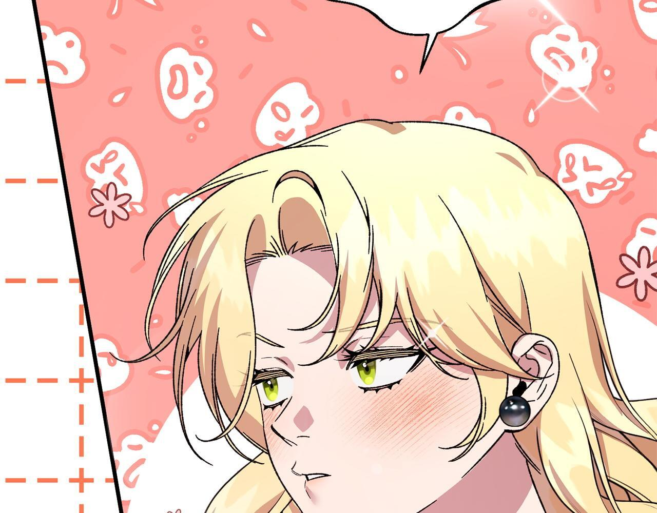 第53话 见到偶像 第83页