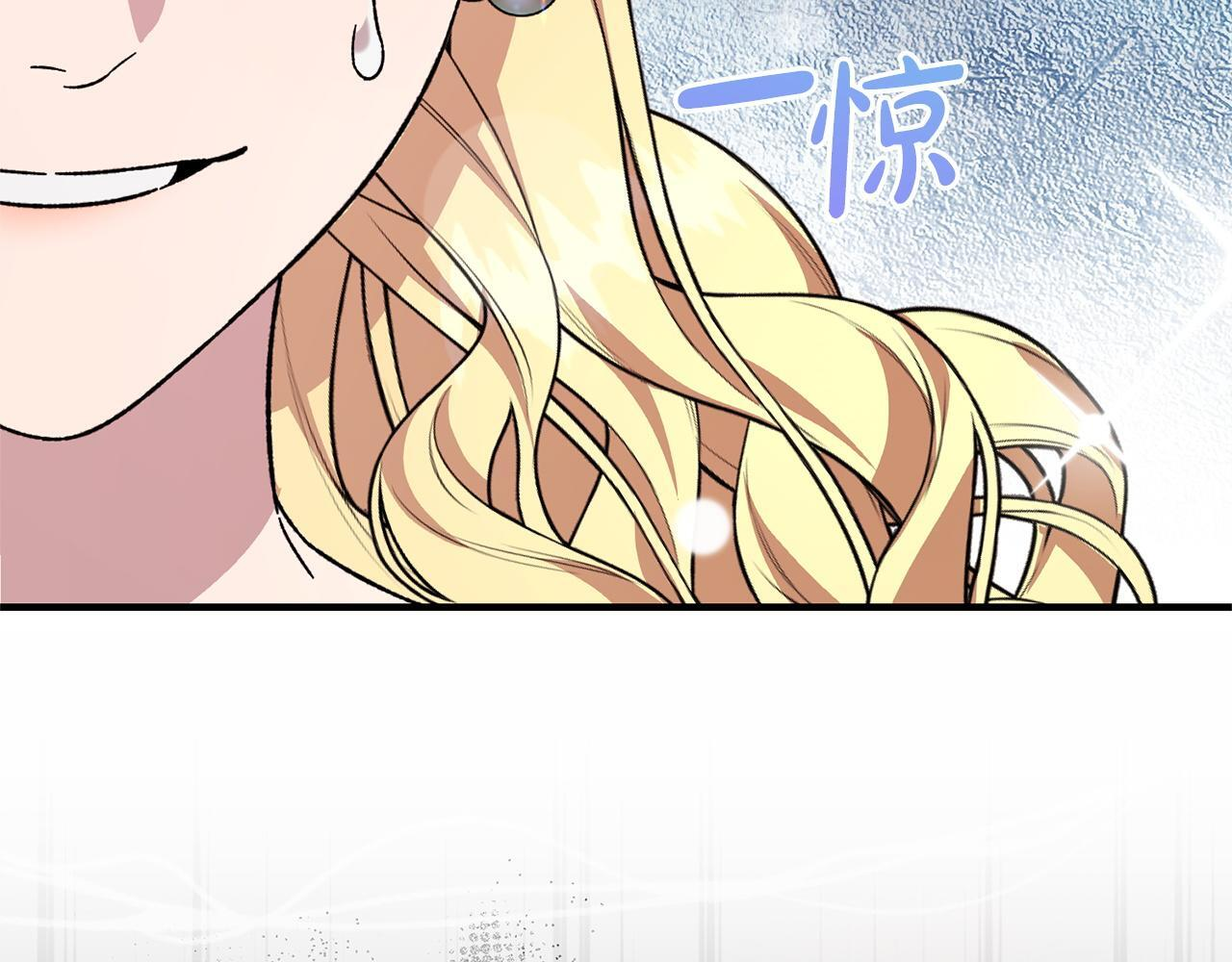 第53话 见到偶像 第98页