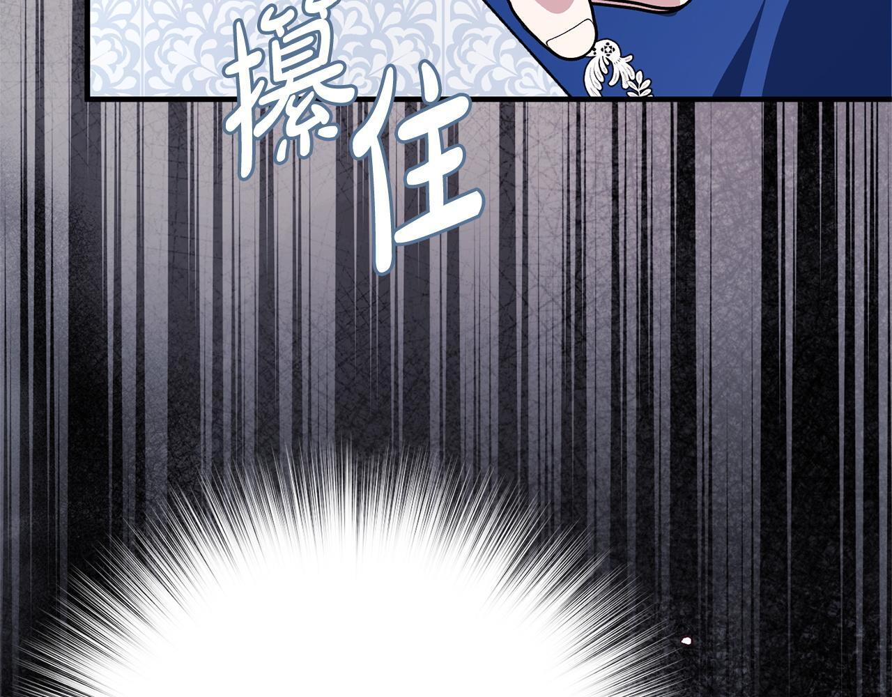 第53话 见到偶像 第122页