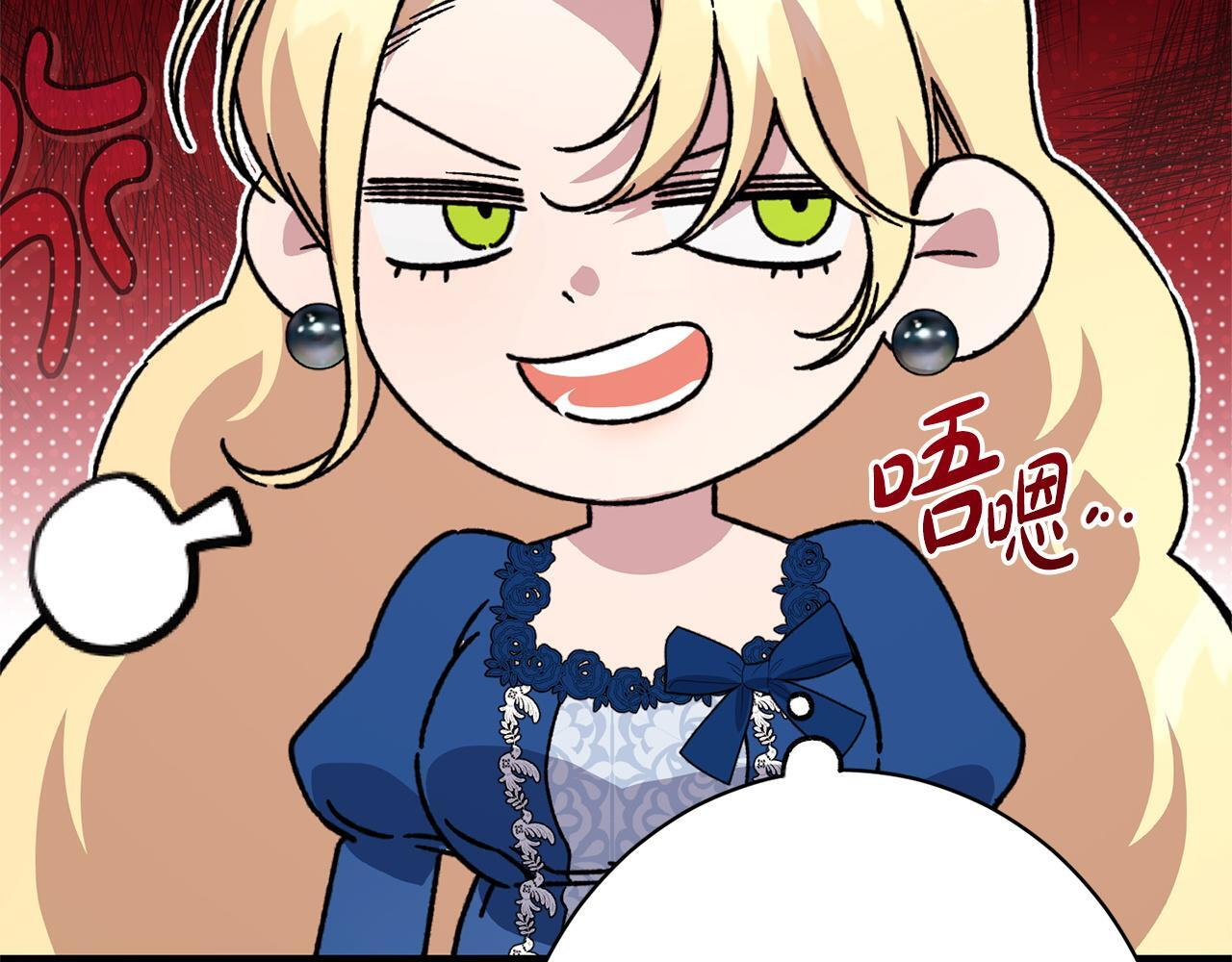 第53话 见到偶像 第128页
