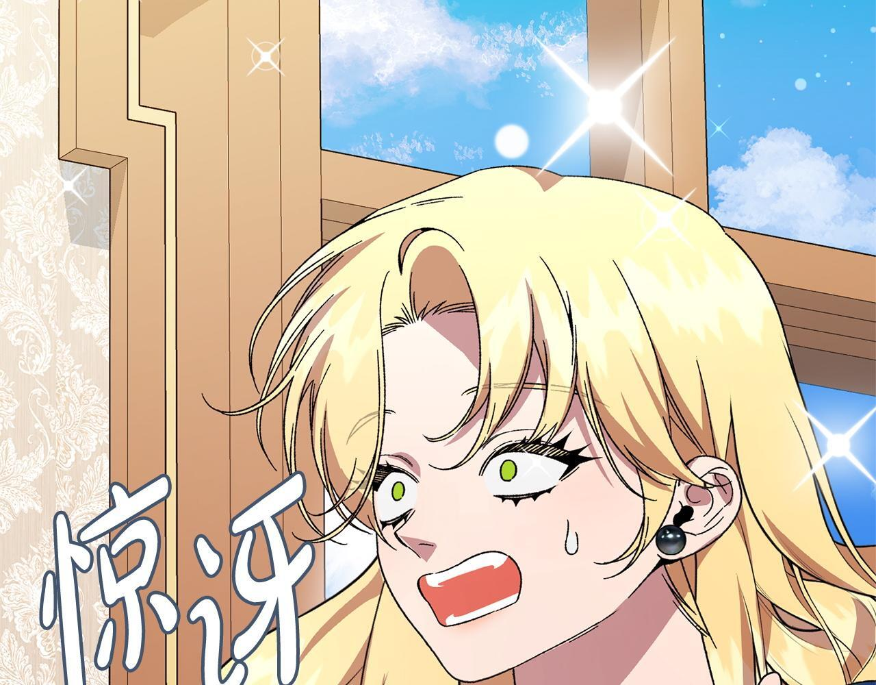 第53话 见到偶像 第134页