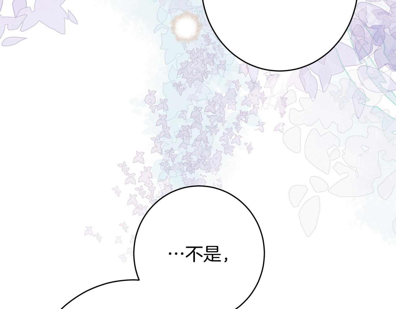 第53话 见到偶像 第136页