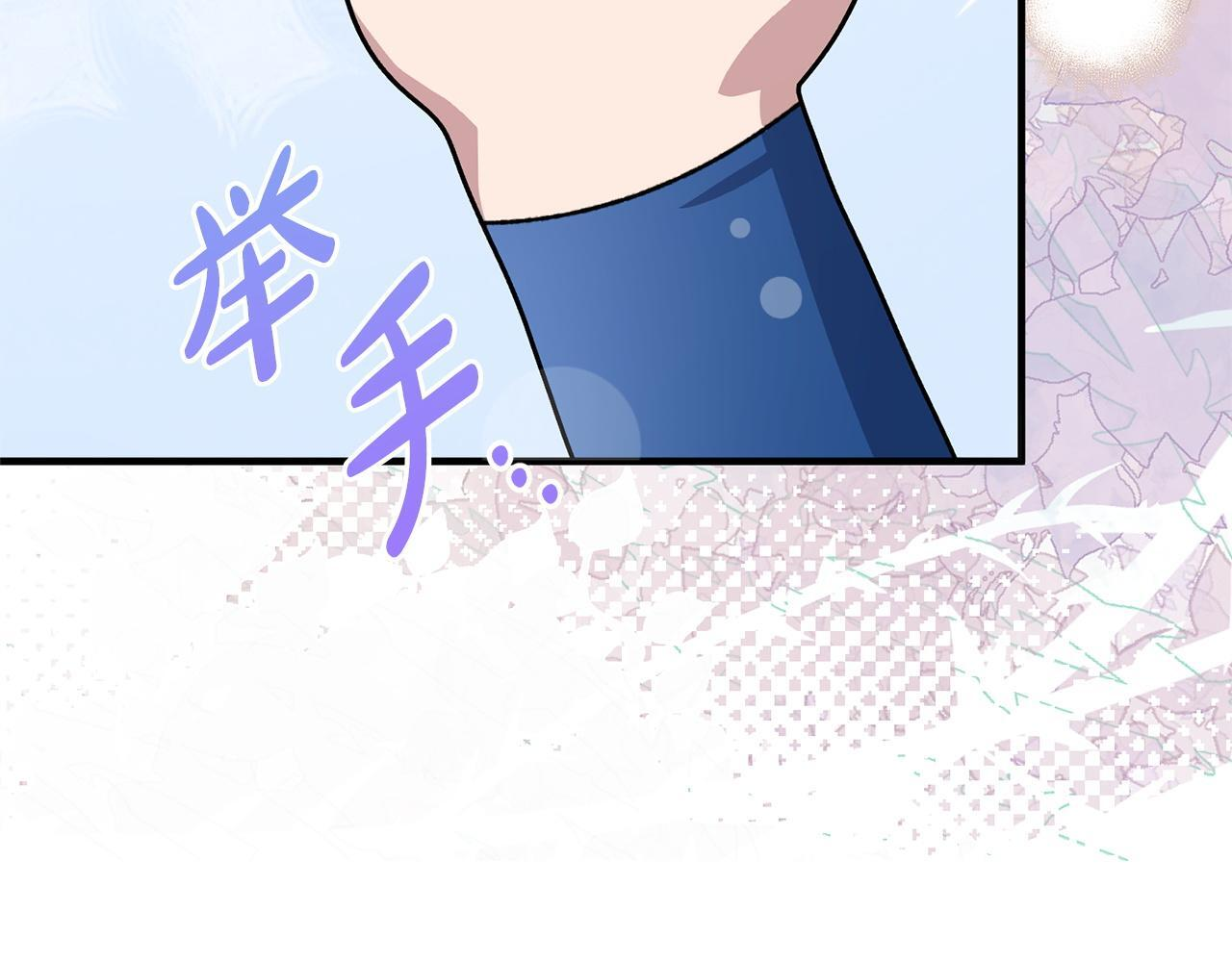 第53话 见到偶像 第139页