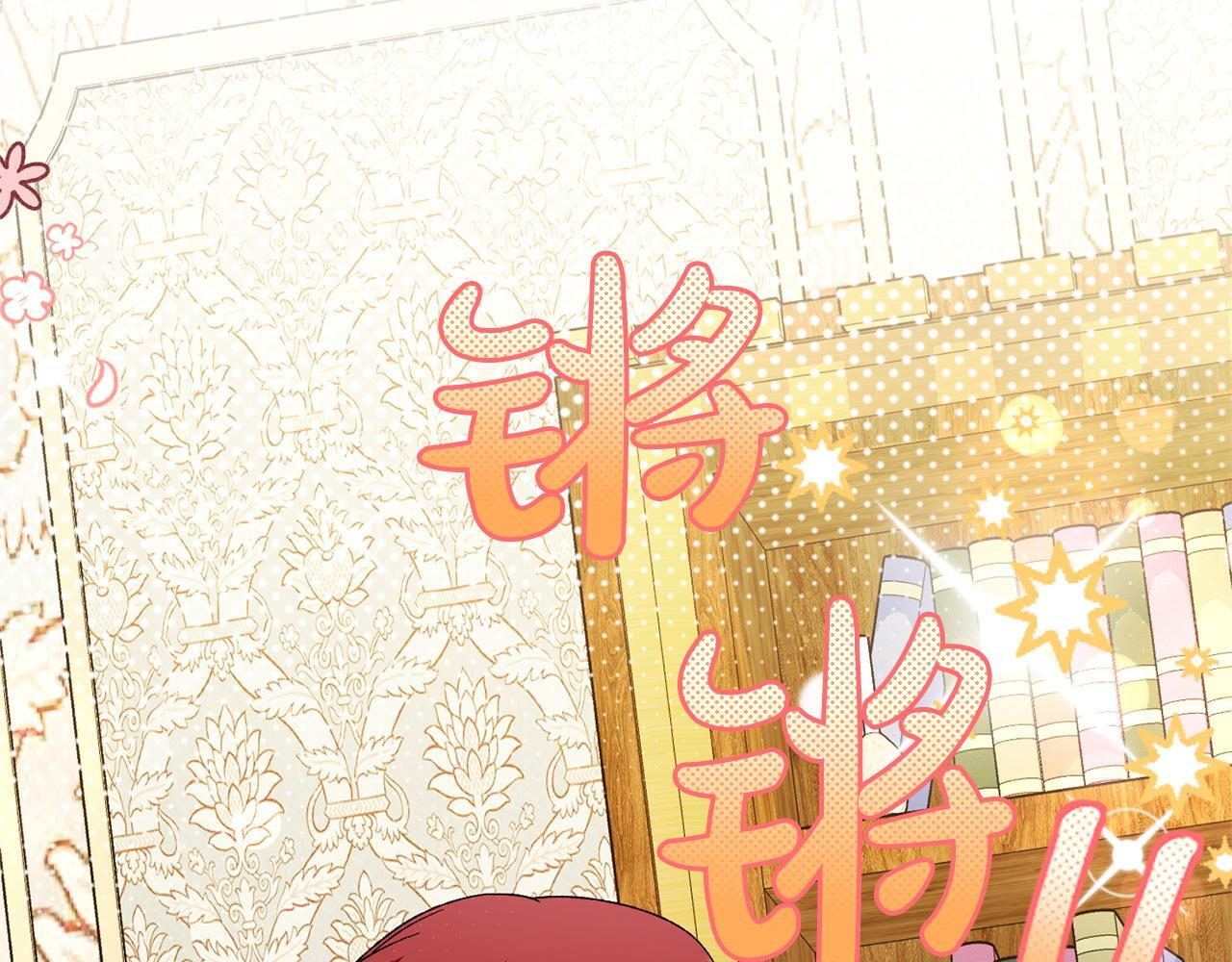 第53话 见到偶像 第160页