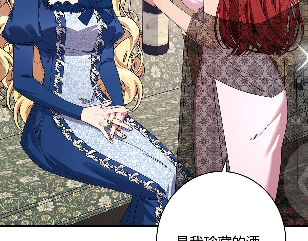 第53话 见到偶像 第165页