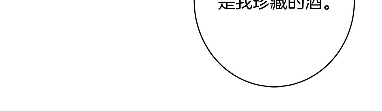 第53话 见到偶像 第166页
