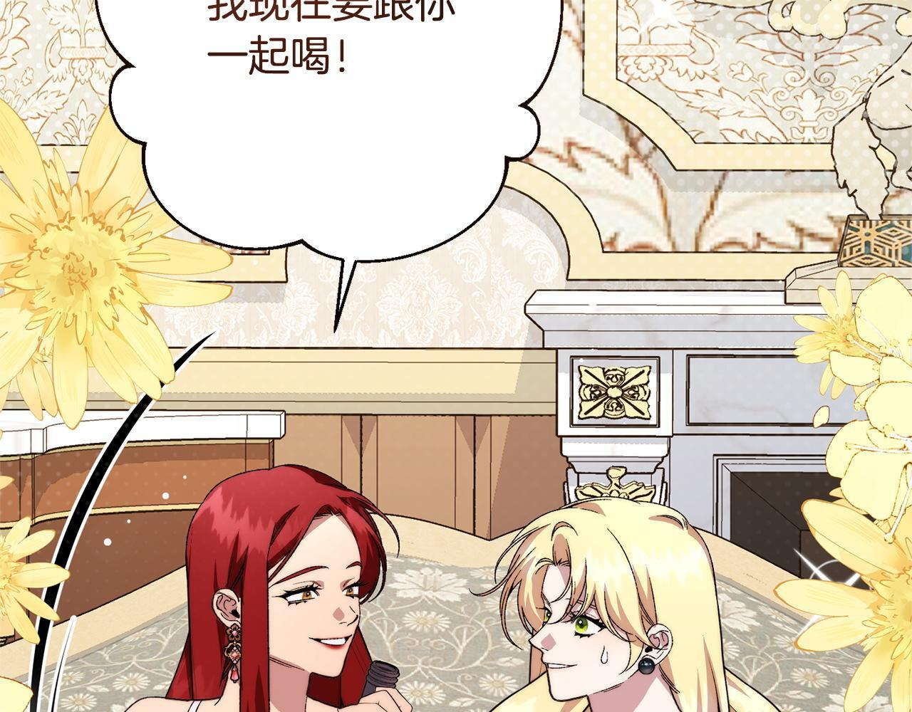 第53话 见到偶像 第168页