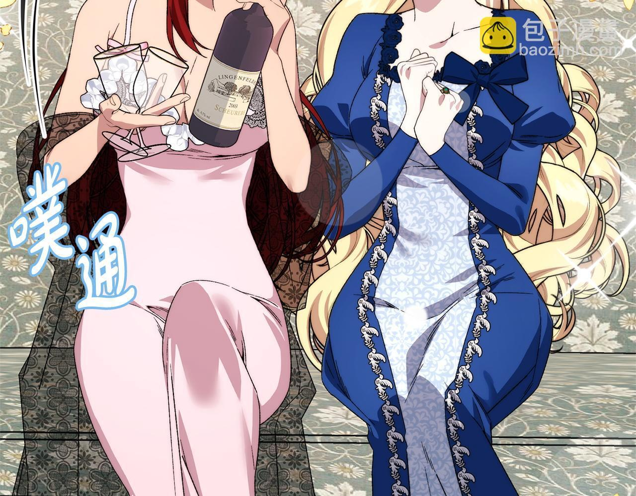 第53话 见到偶像 第169页
