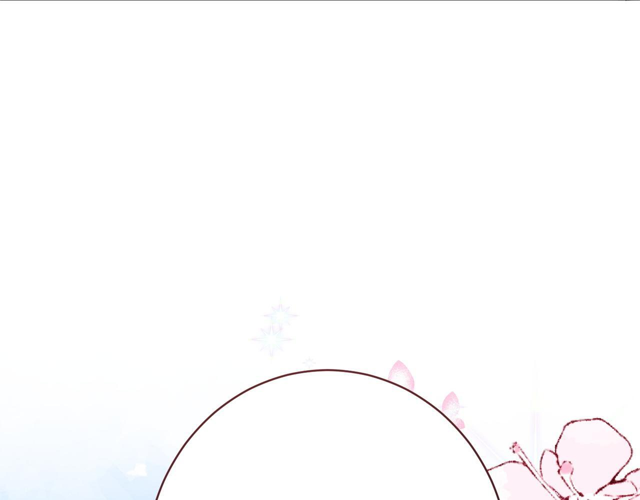 第53话 见到偶像 第173页