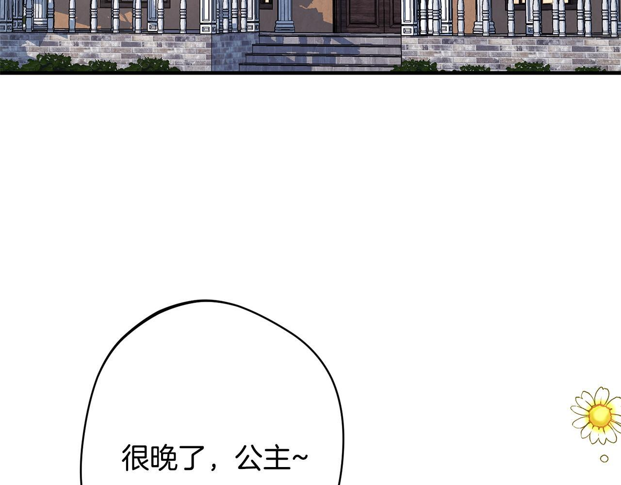 第53话 见到偶像 第182页
