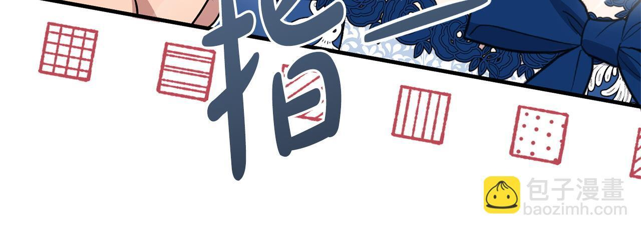 第53话 见到偶像 第192页