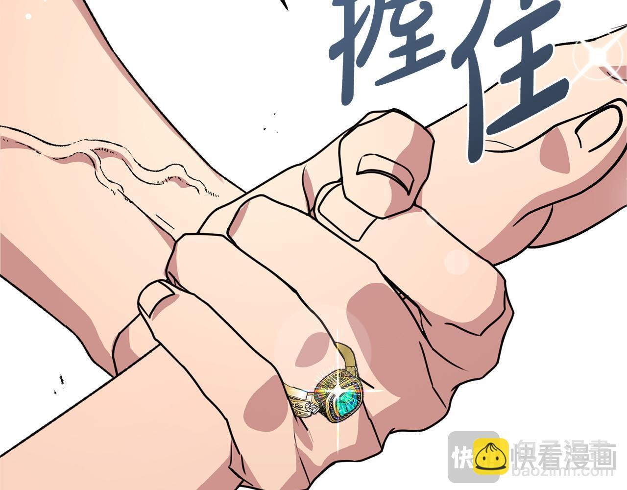 第53话 见到偶像 第198页