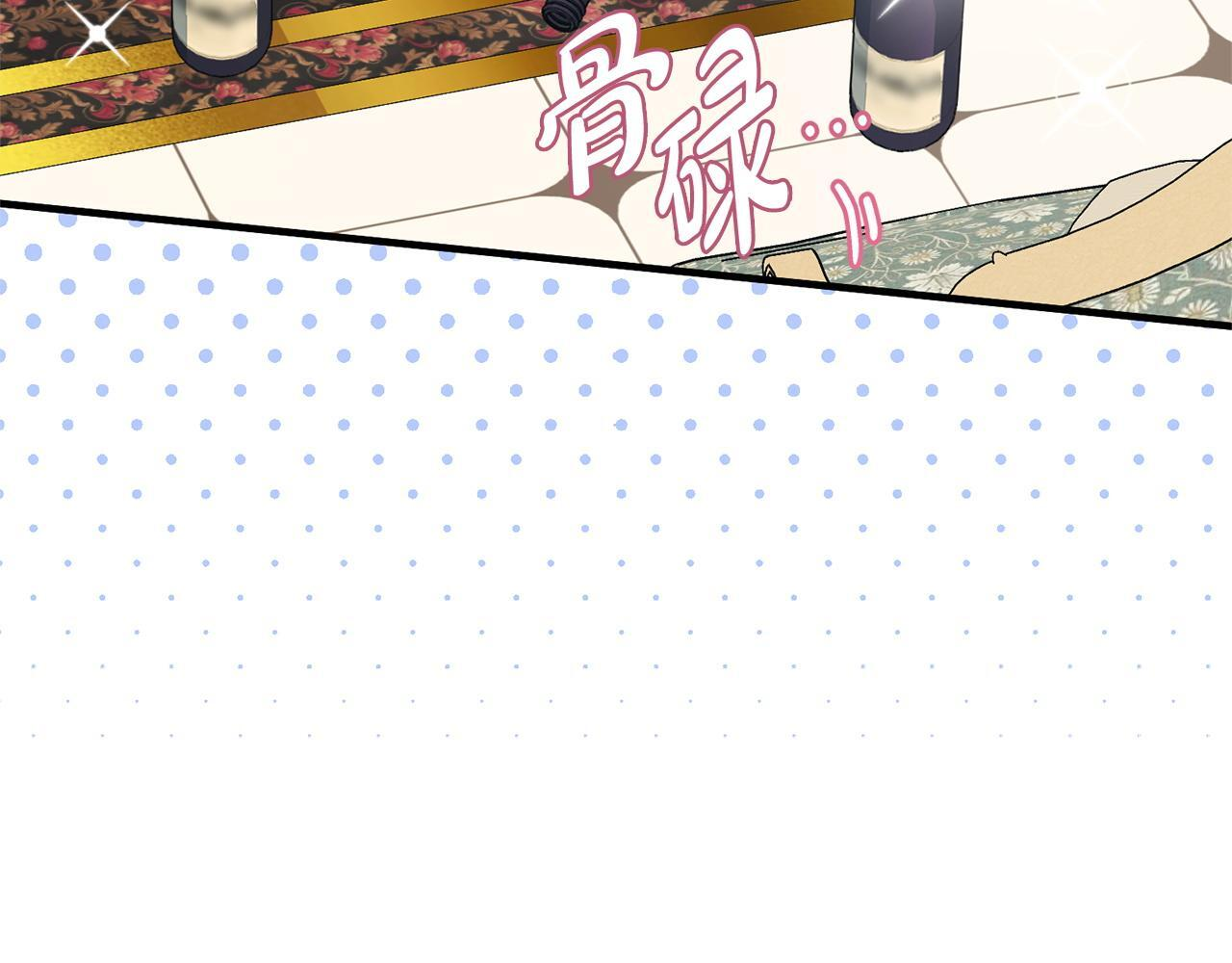 第53话 见到偶像 第215页