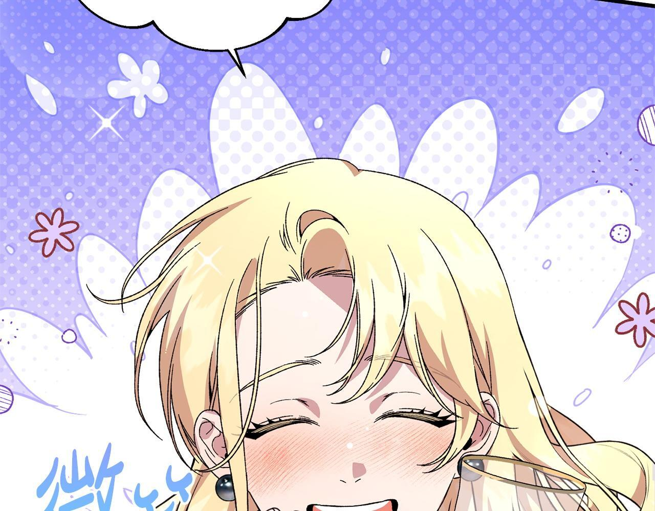 第54话 醉酒之后 第16页