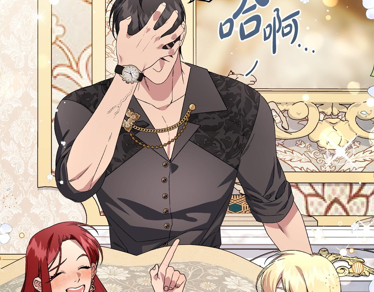 第54话 醉酒之后 第20页