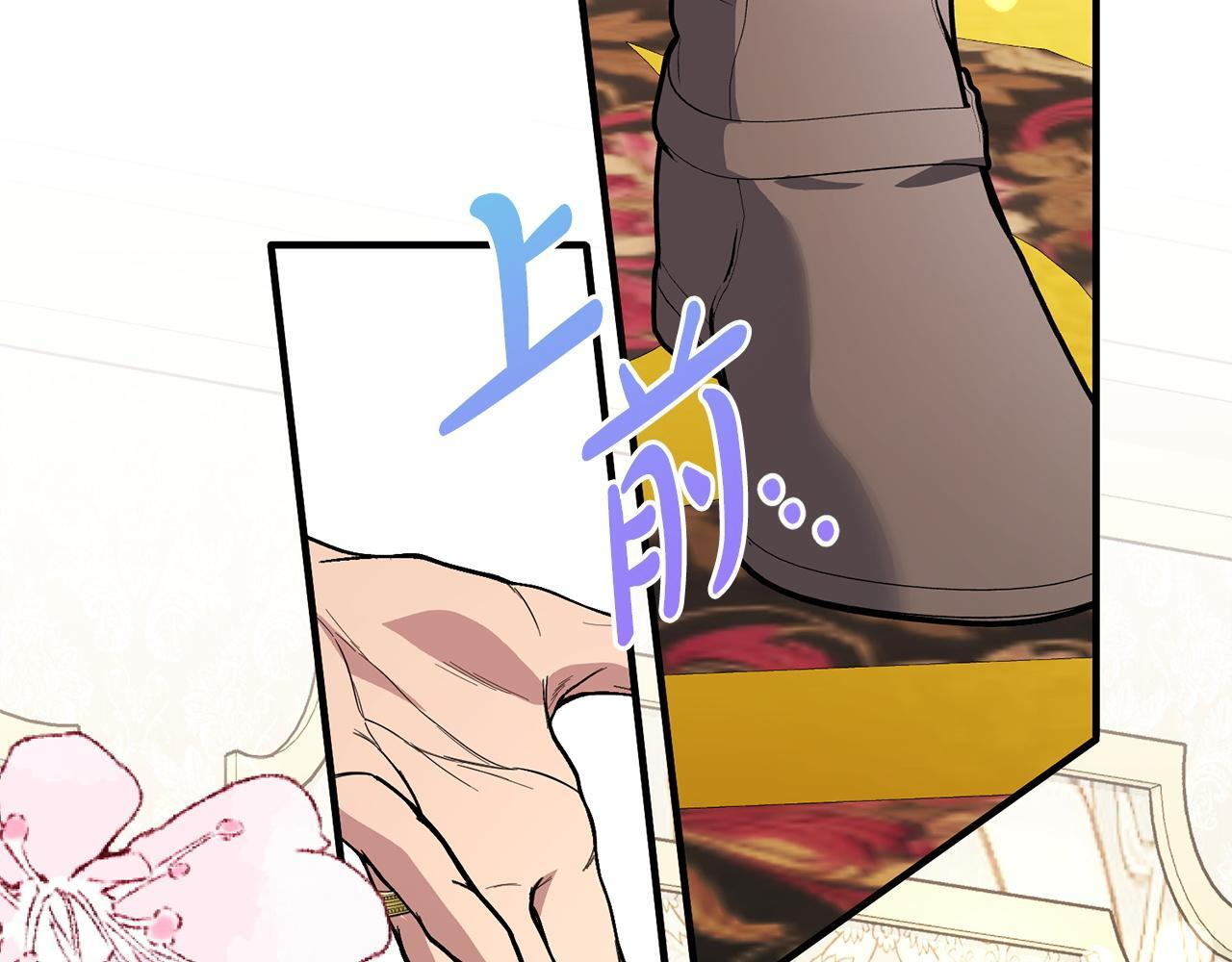 第54话 醉酒之后 第24页