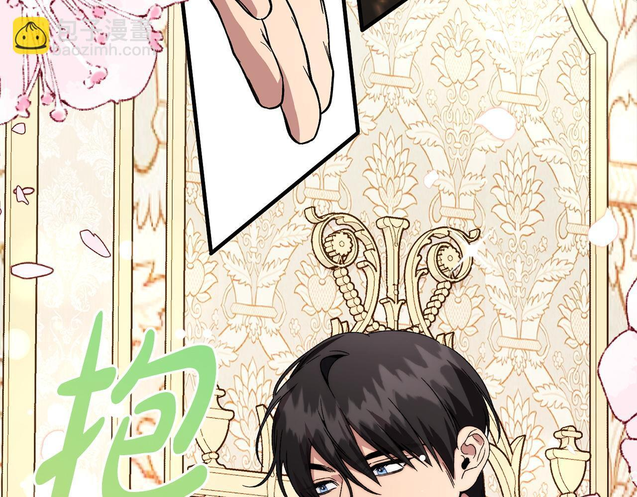 第54话 醉酒之后 第25页