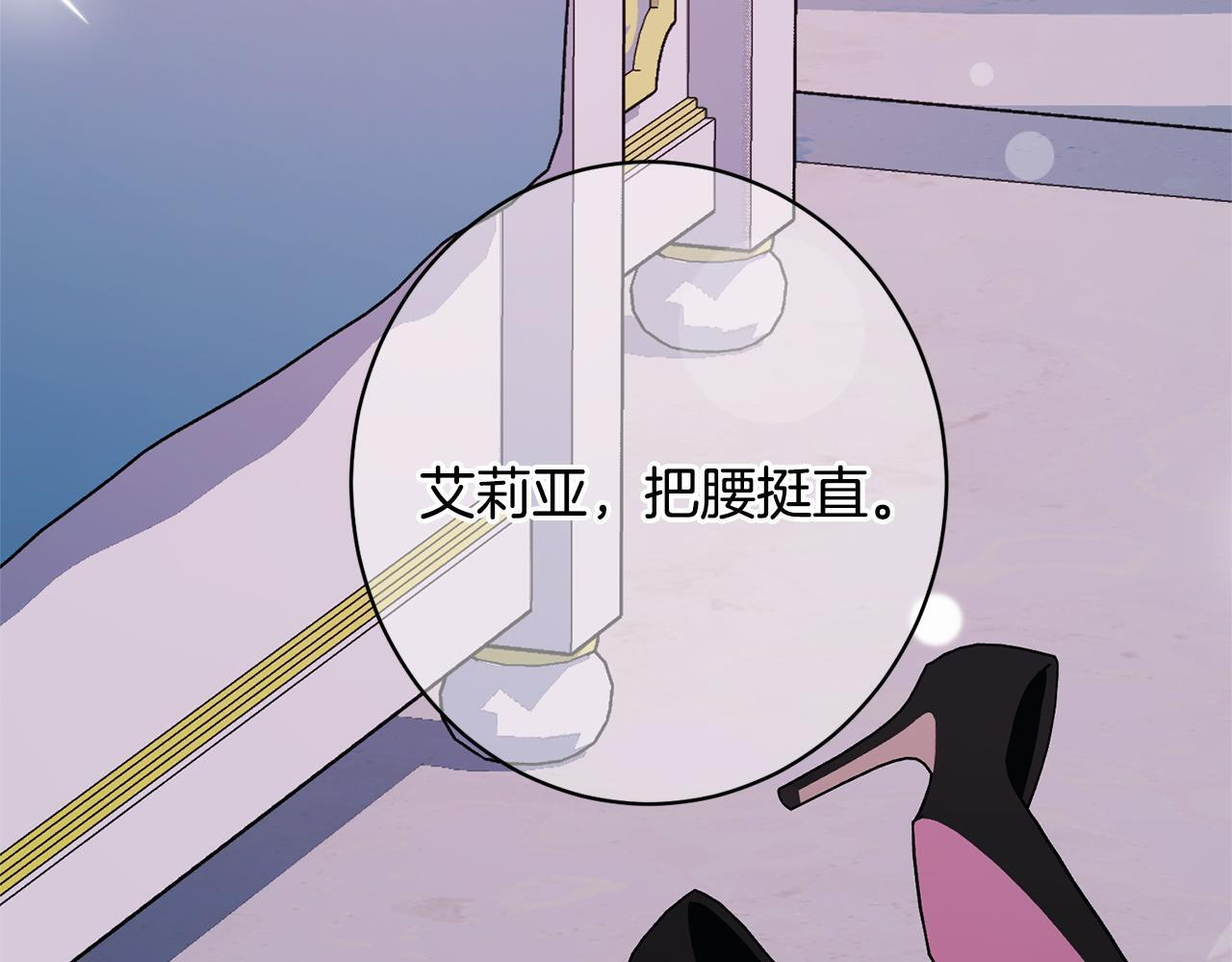 第54话 醉酒之后 第39页