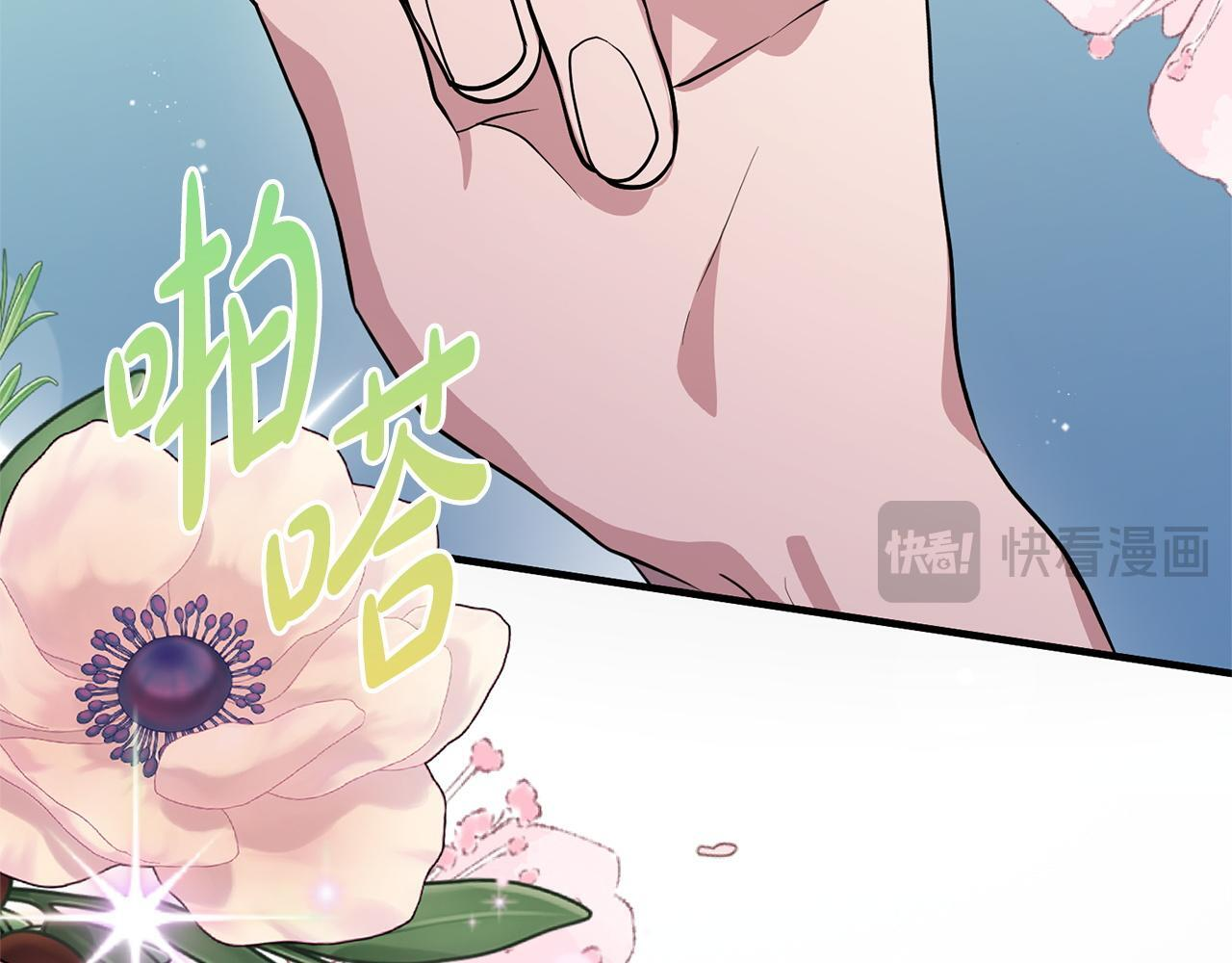 第54话 醉酒之后 第46页