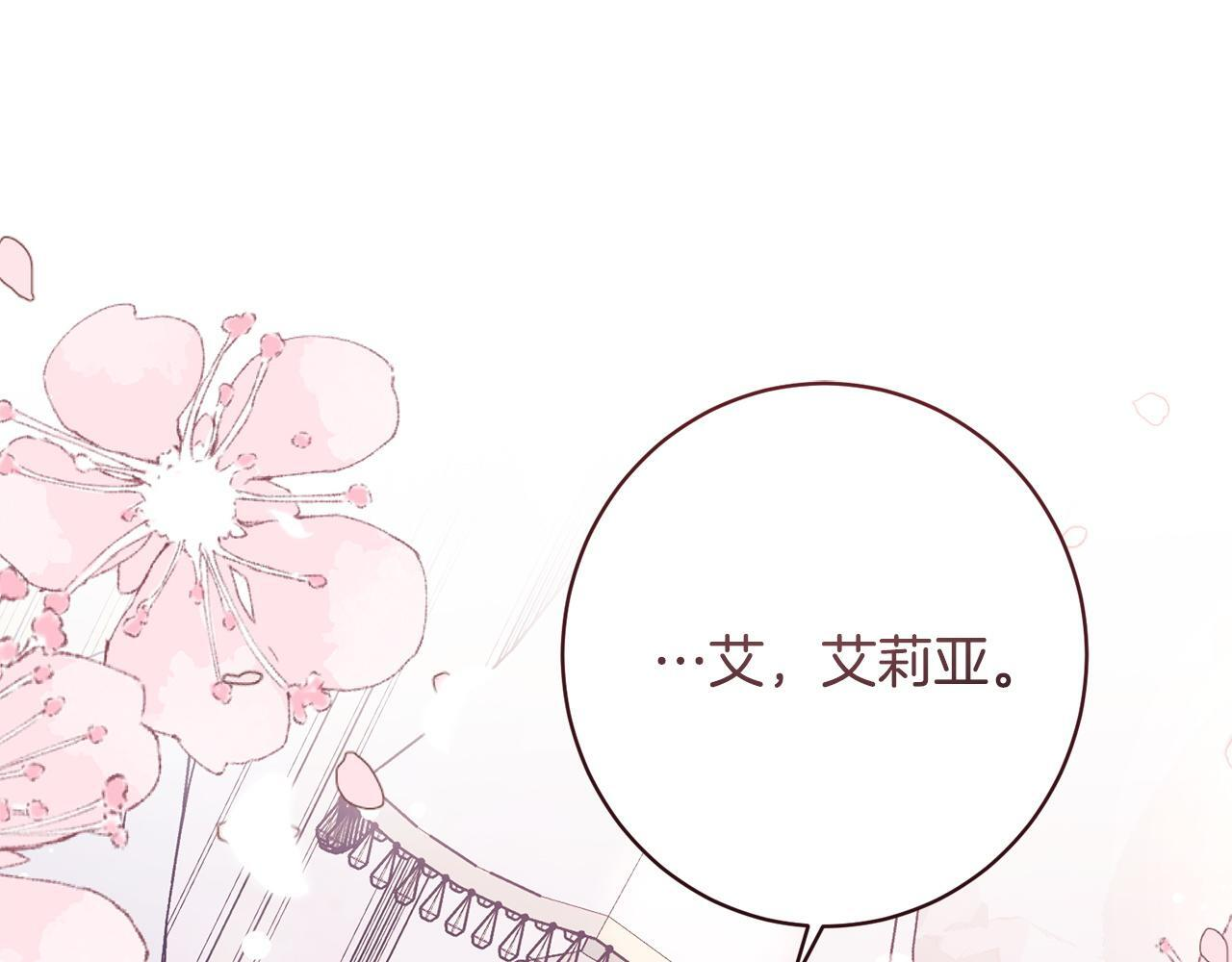 第54话 醉酒之后 第55页
