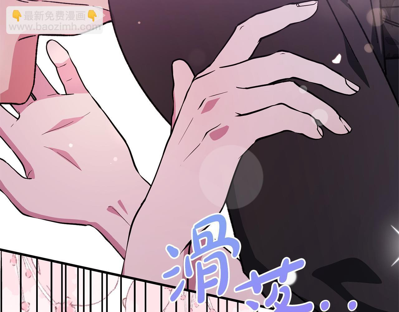 第54话 醉酒之后 第62页