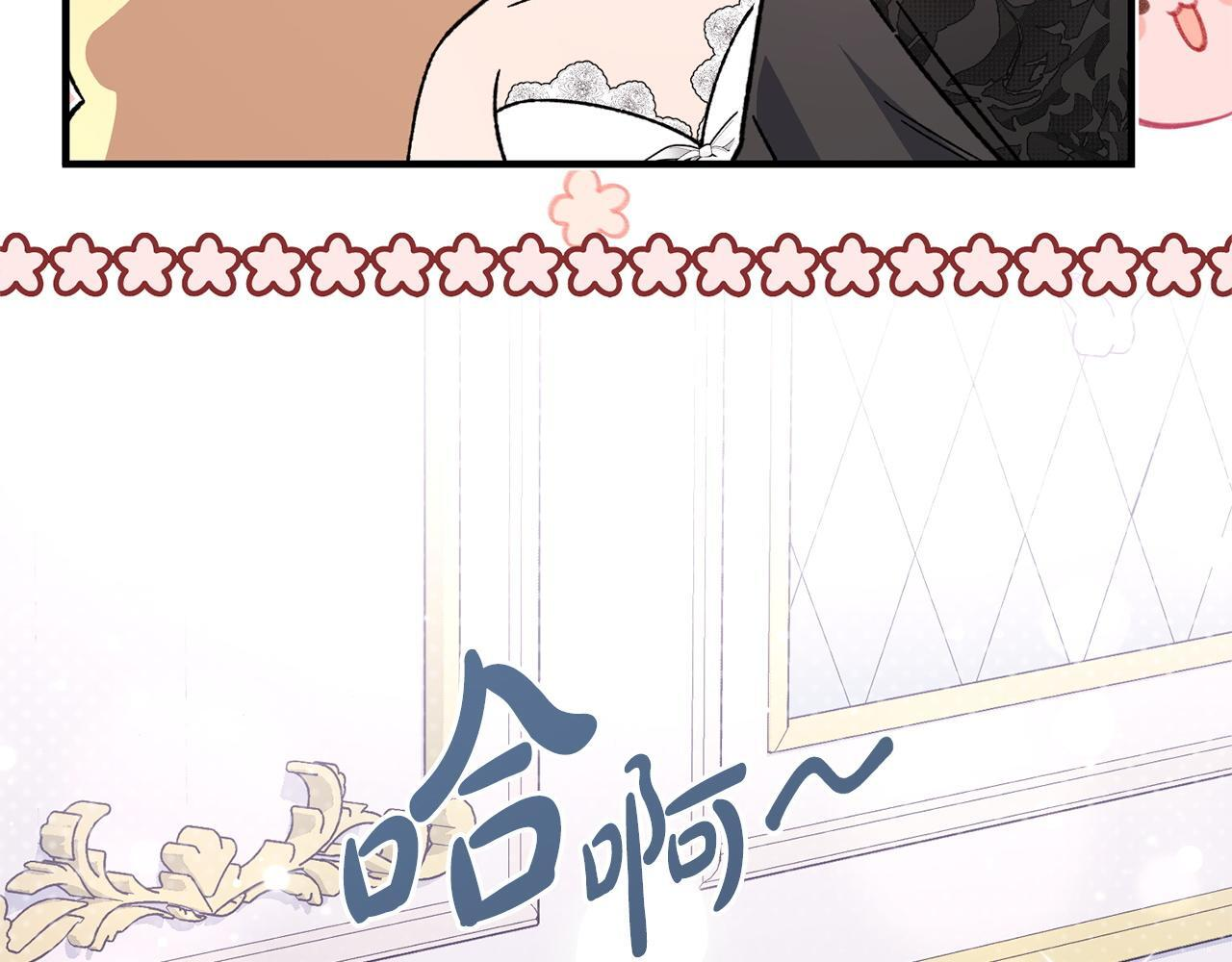 第54话 醉酒之后 第66页