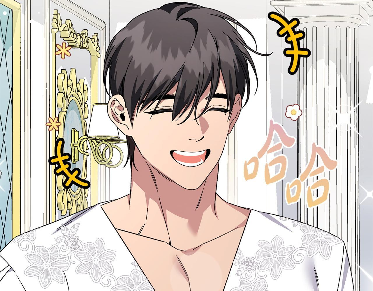 第54话 醉酒之后 第75页