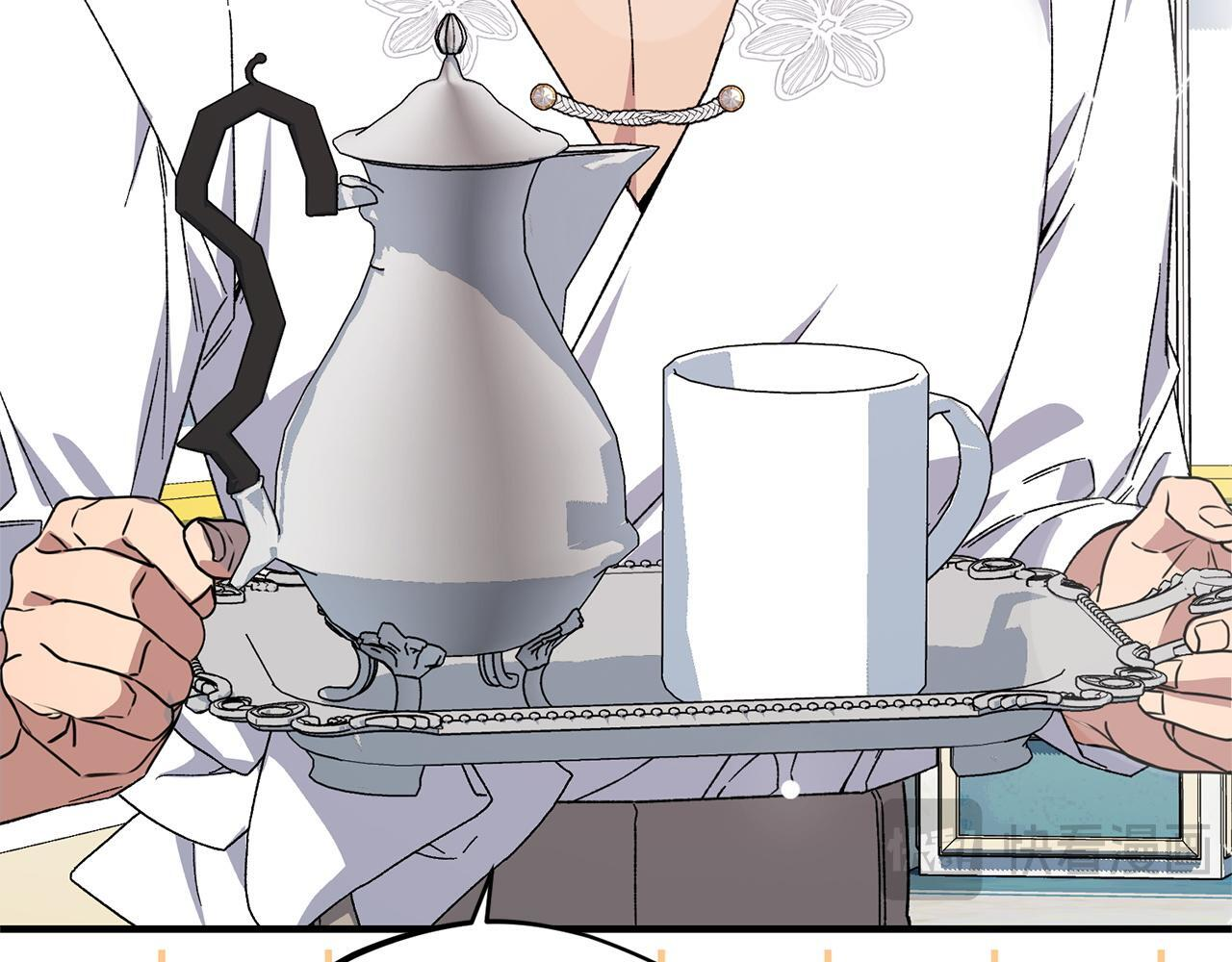 第54话 醉酒之后 第76页