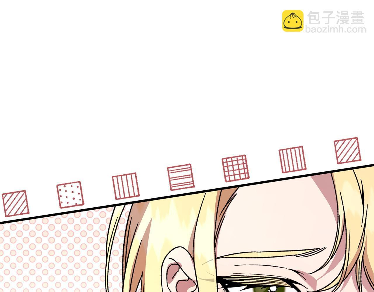 第54话 醉酒之后 第79页