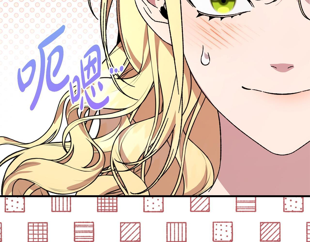 第54话 醉酒之后 第80页