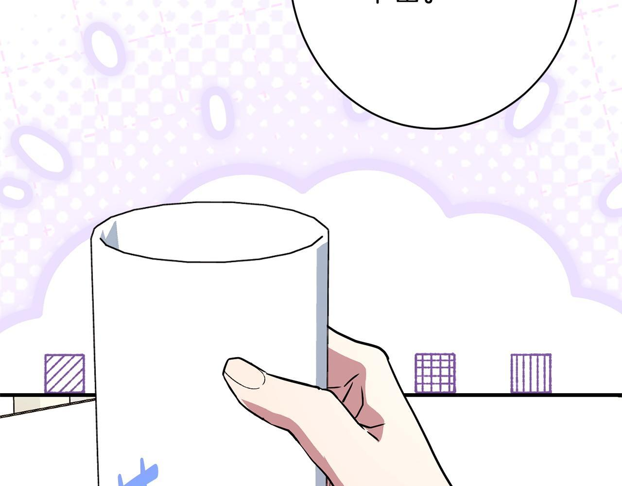 第54话 醉酒之后 第88页
