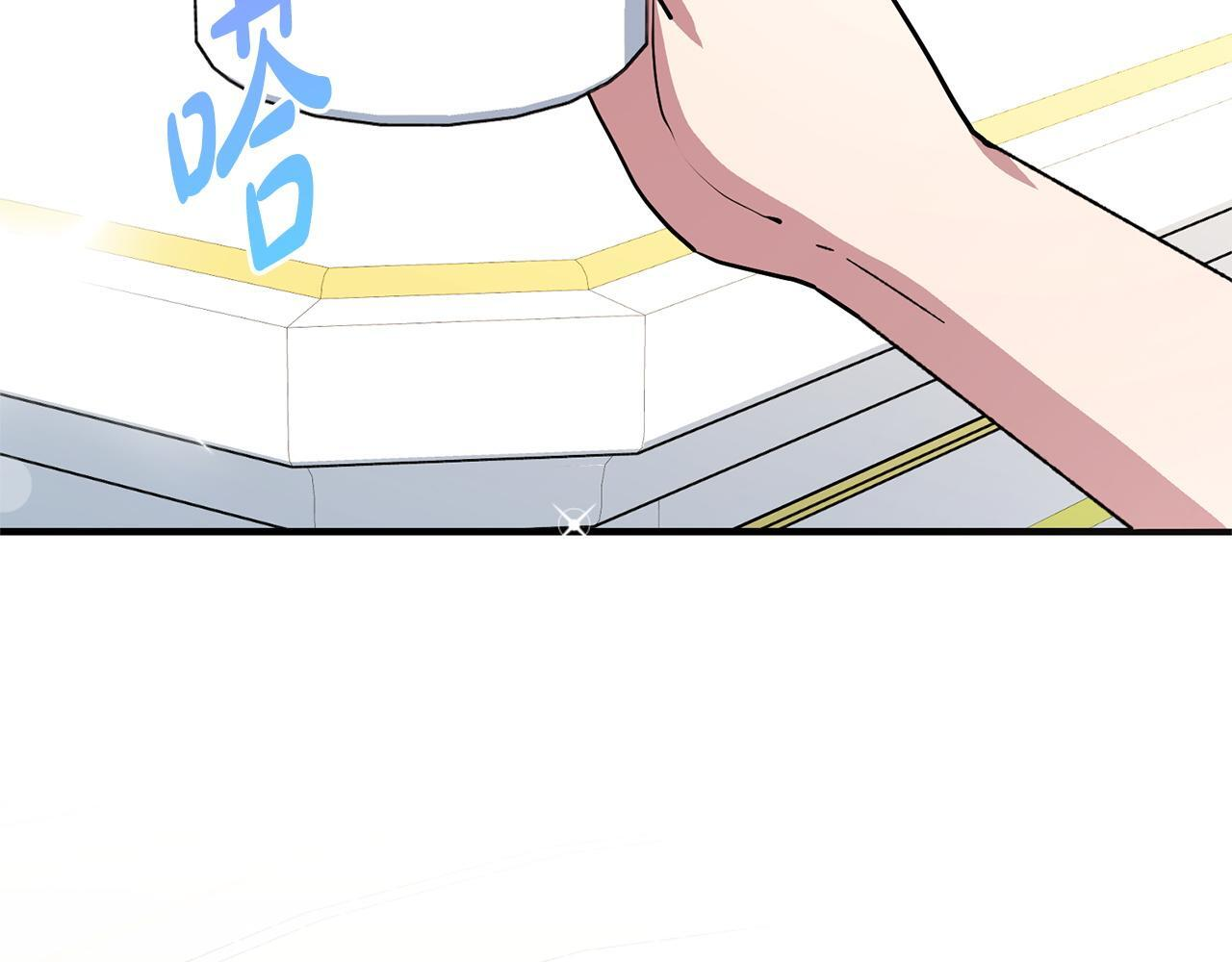 第54话 醉酒之后 第89页