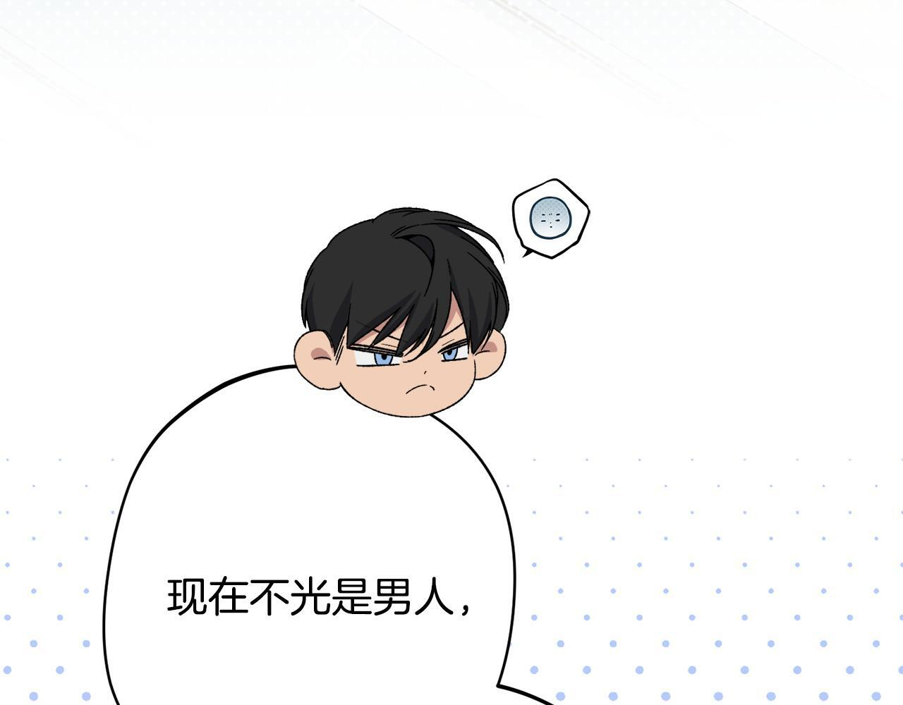 第54话 醉酒之后 第94页