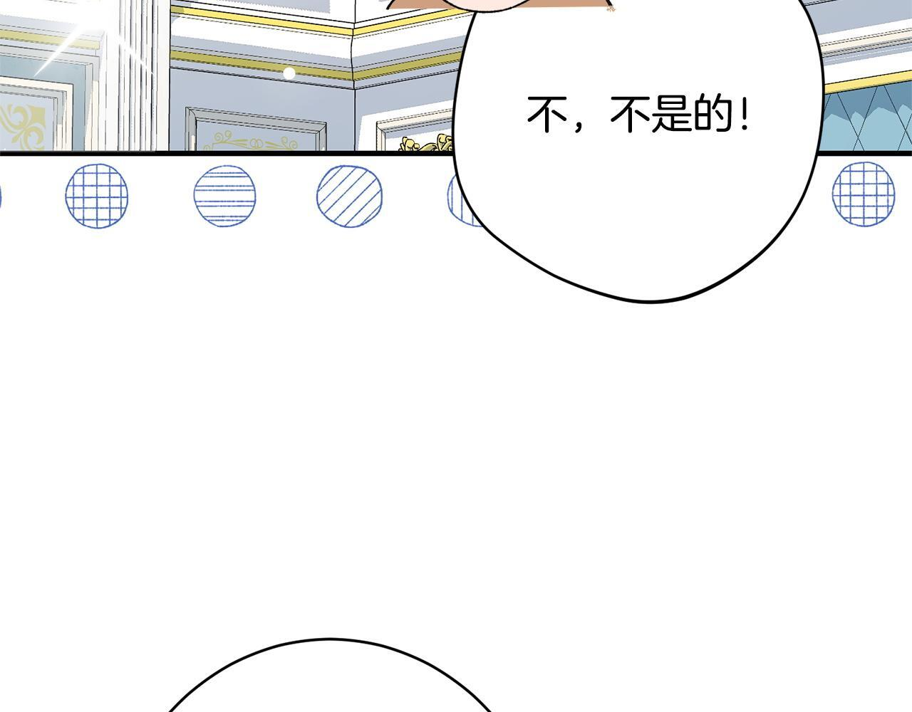 第54话 醉酒之后 第96页