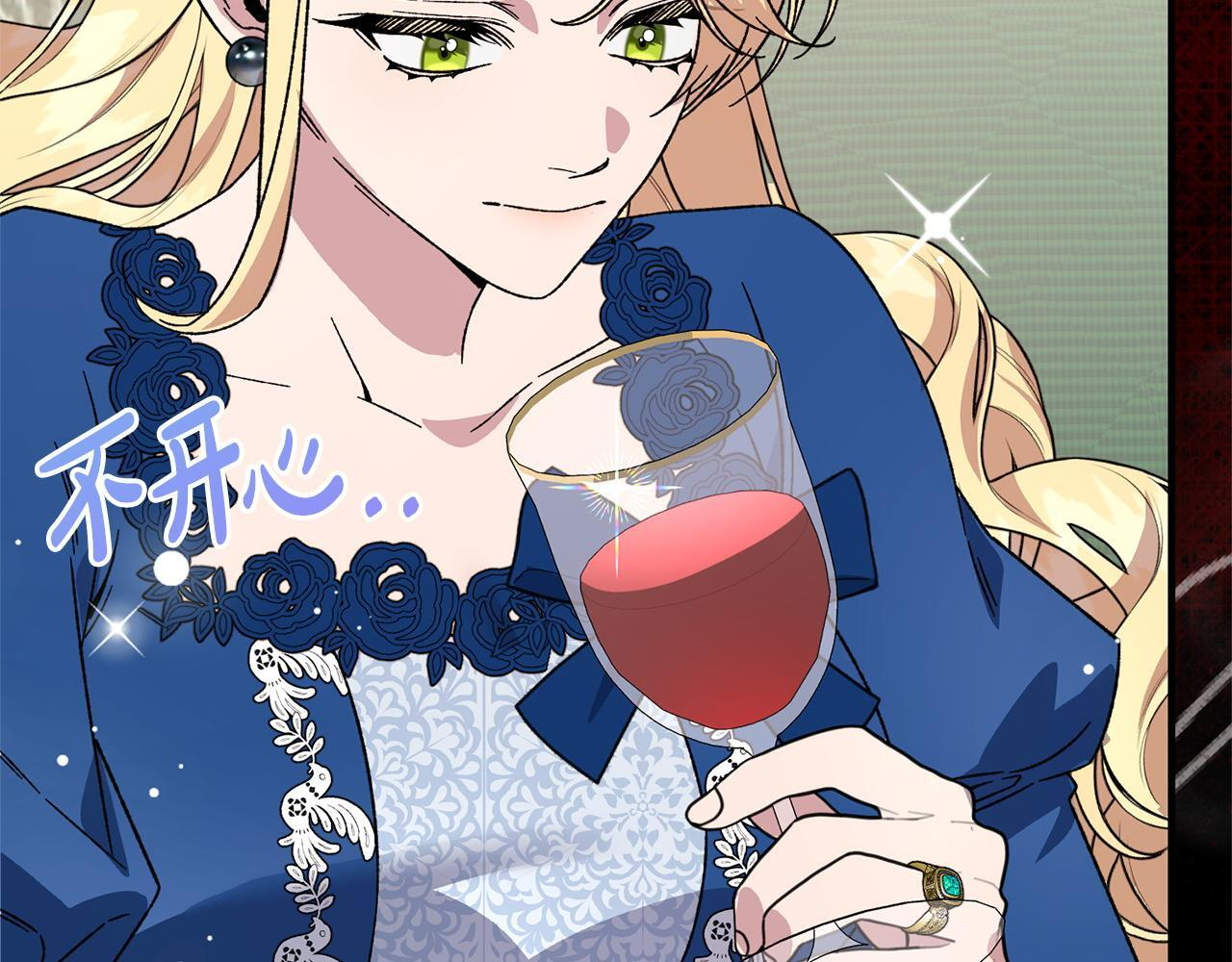 第54话 醉酒之后 第114页