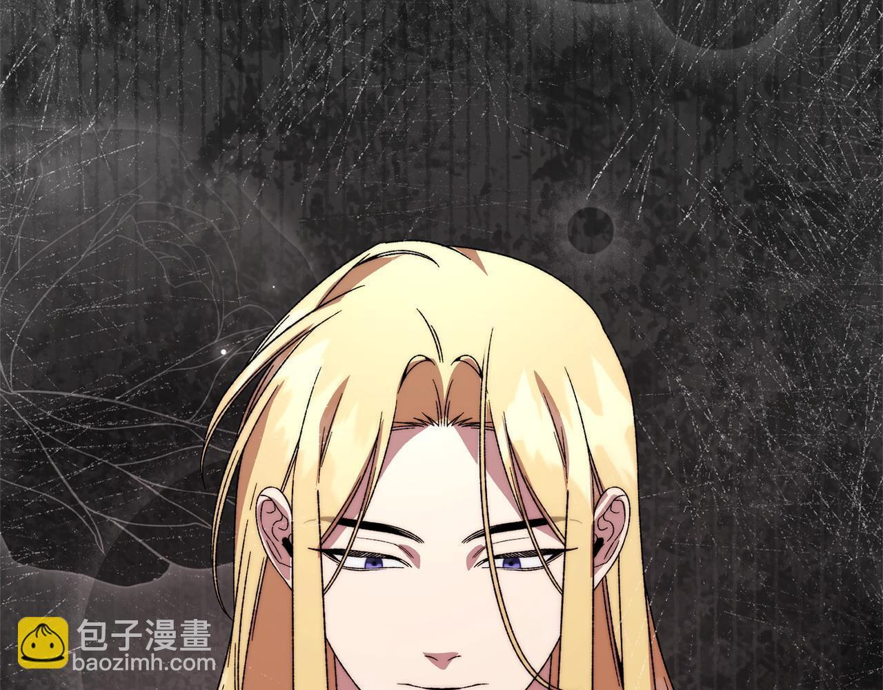 第54话 醉酒之后 第132页