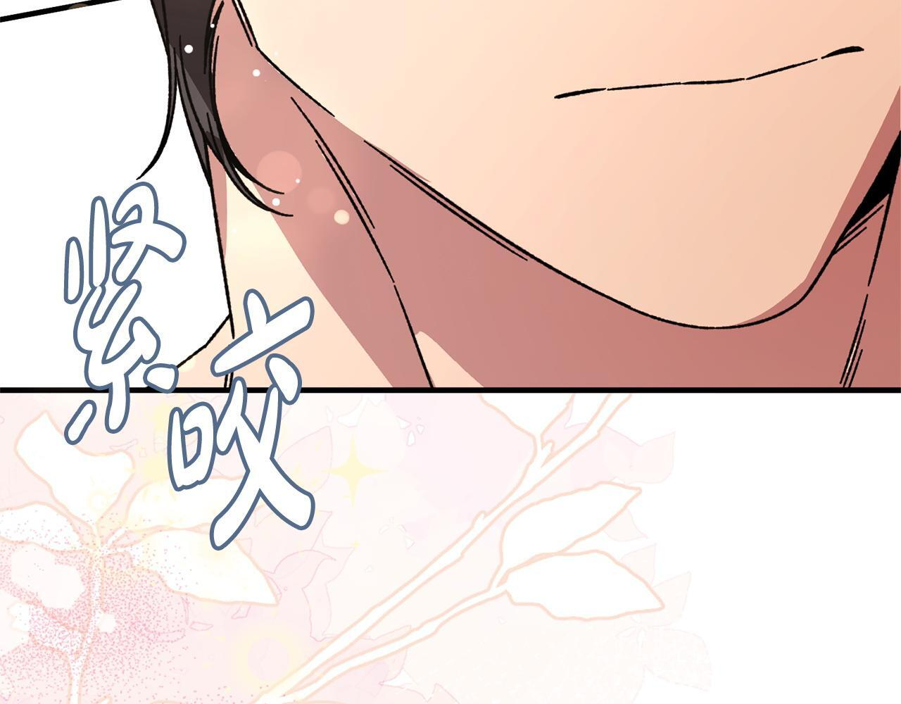 第54话 醉酒之后 第158页