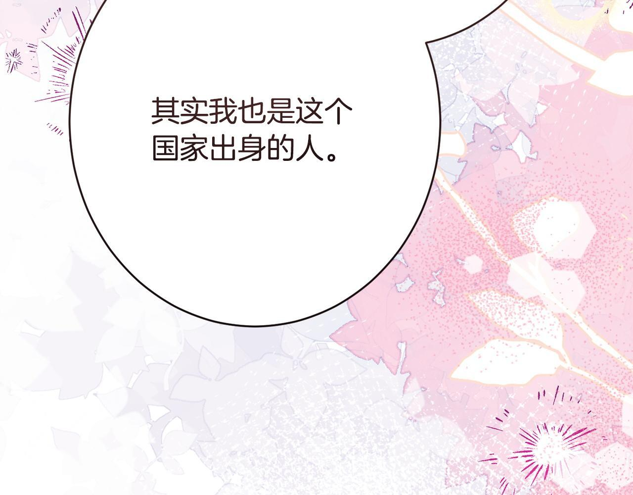 第54话 醉酒之后 第160页