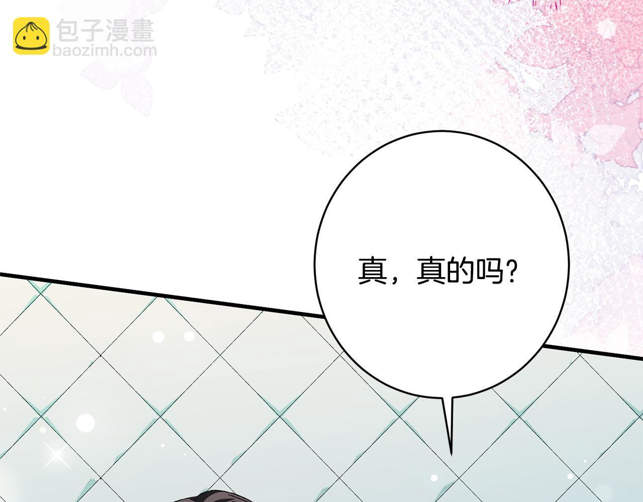 第54话 醉酒之后 第161页