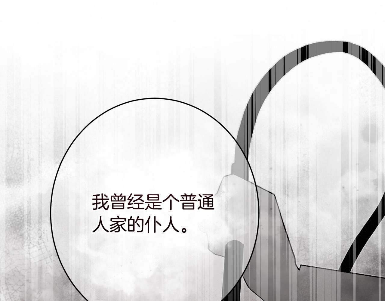 第54话 醉酒之后 第175页
