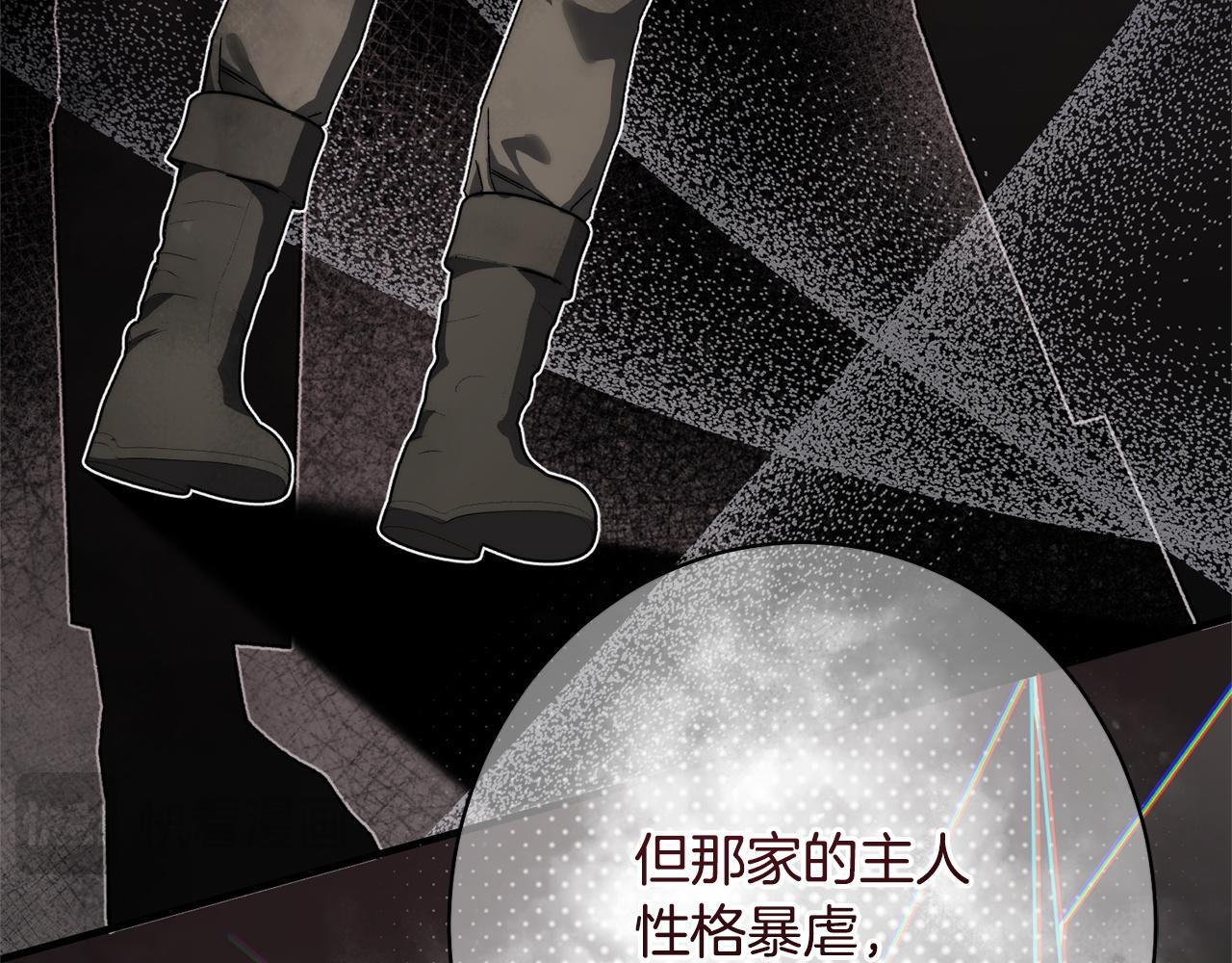 第54话 醉酒之后 第178页